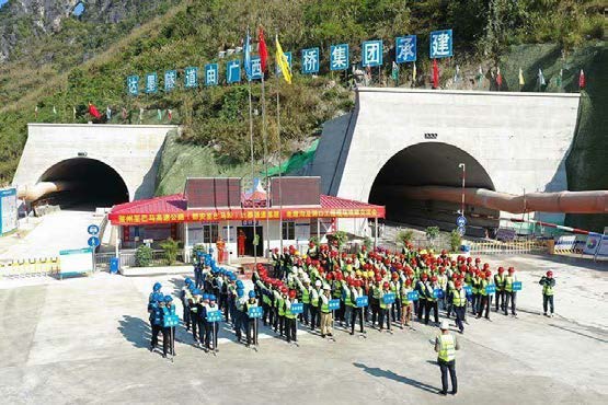 达墨隧道