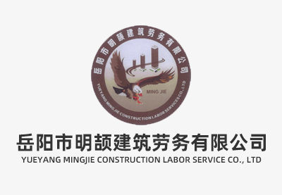 办公环境